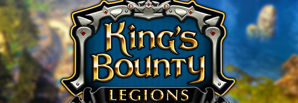 Интервью по King’s Bounty: Legions Интервью по King’s Bounty: Legions