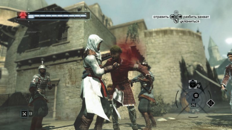 [Обзор на старину] Assassin’s Creed