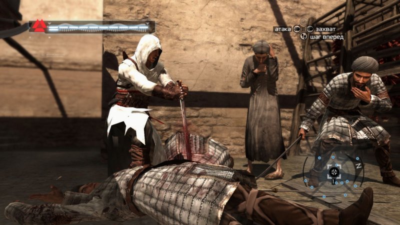 [Обзор на старину] Assassin’s Creed