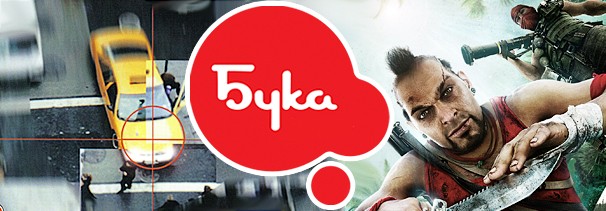 Бука: от начала и до наших дней Бука: от начала и до наших дней