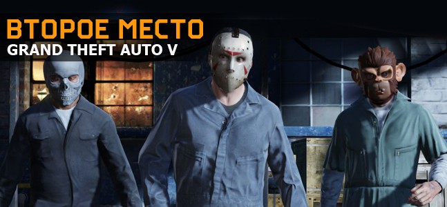 The Last of Us — игра года The Last of Us — игра года