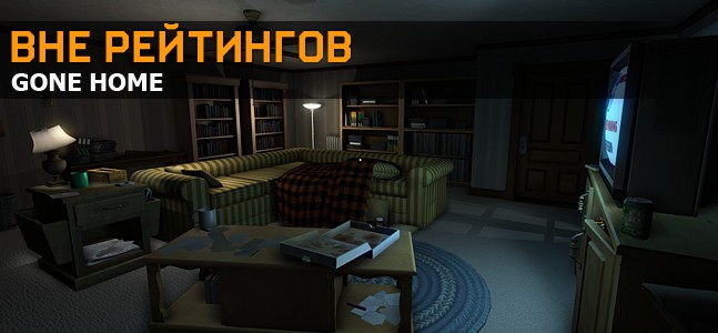 The Last of Us — игра года The Last of Us — игра года