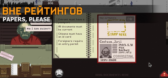 The Last of Us — игра года The Last of Us — игра года