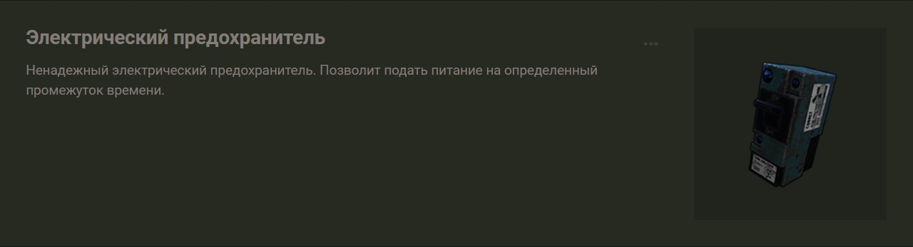 Гайд: где найти и использовать зелёные ключ-карты в Rust