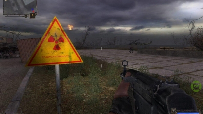 S.T.A.L.K.E.R. 2. Мнение Евгения Пекло S.T.A.L.K.E.R. 2. Мнение Евгения Пекло