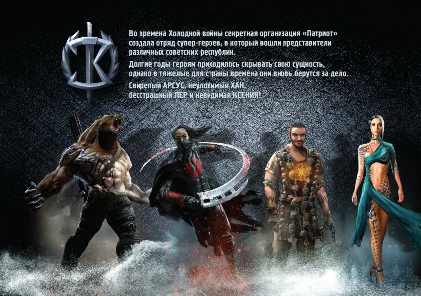 Фантастически унылая четверка. Фильм «Защитники» Фантастически унылая четверка. Фильм «Защитники»