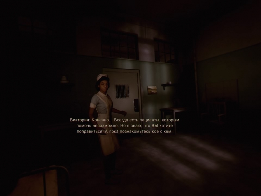 The Inpatient. Темно и не страшно The Inpatient. Темно и не страшно