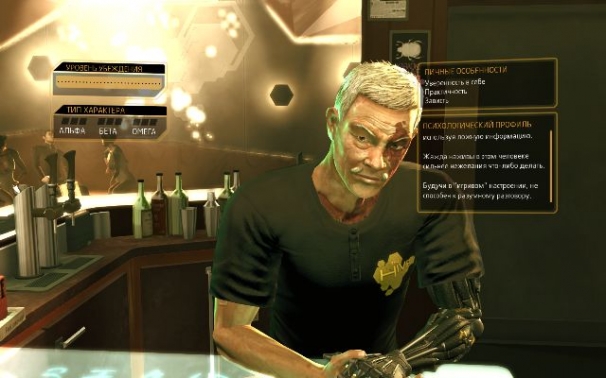 Deus Ex: Human Revolution Deus Ex: Human Revolution