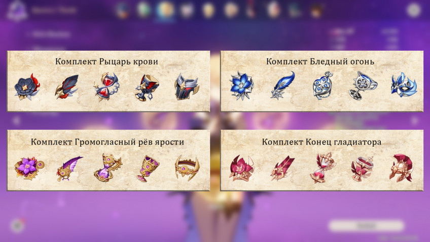 Гайд: Genshin Impact — Фишль. Лучшие билды, оружие, артефакты Гайд: Genshin Impact — Фишль. Лучшие билды, оружие, артефакты