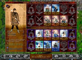 все персонажи времена раздора. Смотреть фото все персонажи времена раздора. Смотреть картинку все персонажи времена раздора. Картинка про все персонажи времена раздора. Фото все персонажи времена раздора все персонажи времена раздора. Смотреть фото все персонажи времена раздора. Смотреть картинку все персонажи времена раздора. Картинка про все персонажи времена раздора. Фото все персонажи времена раздора