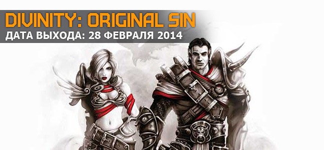 Самые ожидаемые игры 2014 года. Часть 3 Самые ожидаемые игры 2014 года. Часть 3