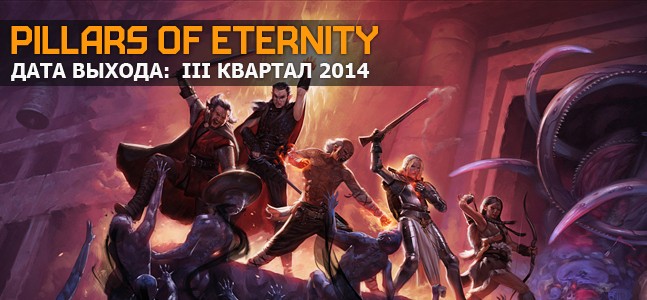 Самые ожидаемые игры 2014 года. Часть 3 Самые ожидаемые игры 2014 года. Часть 3