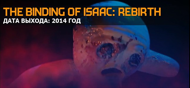 Самые ожидаемые игры 2014 года. Часть 3 Самые ожидаемые игры 2014 года. Часть 3