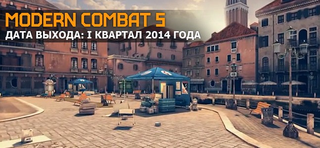 Самые ожидаемые игры 2014 года. Часть 3 Самые ожидаемые игры 2014 года. Часть 3