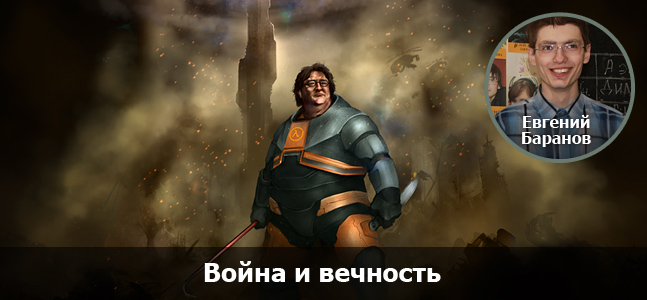 «Могучая кучка»: что мы ждем от gamescom 2014 «Могучая кучка»: что мы ждем от gamescom 2014