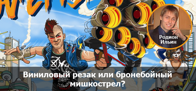 «Могучая кучка»: что мы ждем от gamescom 2014 «Могучая кучка»: что мы ждем от gamescom 2014