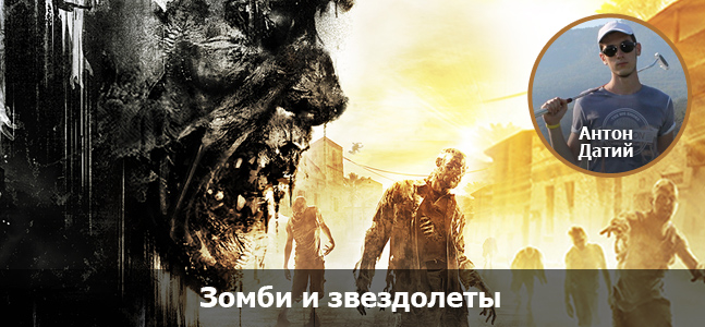«Могучая кучка»: что мы ждем от gamescom 2014 «Могучая кучка»: что мы ждем от gamescom 2014
