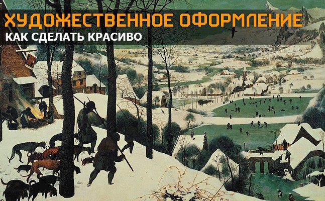 Художественное оформление: Puppeteer, Bioshock Infinite, The Swapper Художественное оформление: Puppeteer, Bioshock Infinite, The Swapper