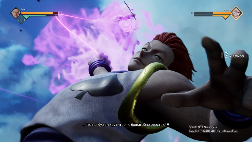 Первый взгляд на Jump Force. Чисто нишевый продукт Первый взгляд на Jump Force. Чисто нишевый продукт