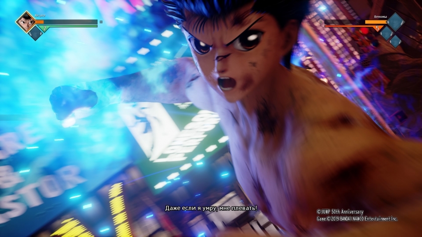 Первый взгляд на Jump Force. Чисто нишевый продукт Первый взгляд на Jump Force. Чисто нишевый продукт