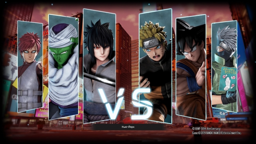 Первый взгляд на Jump Force. Чисто нишевый продукт Первый взгляд на Jump Force. Чисто нишевый продукт