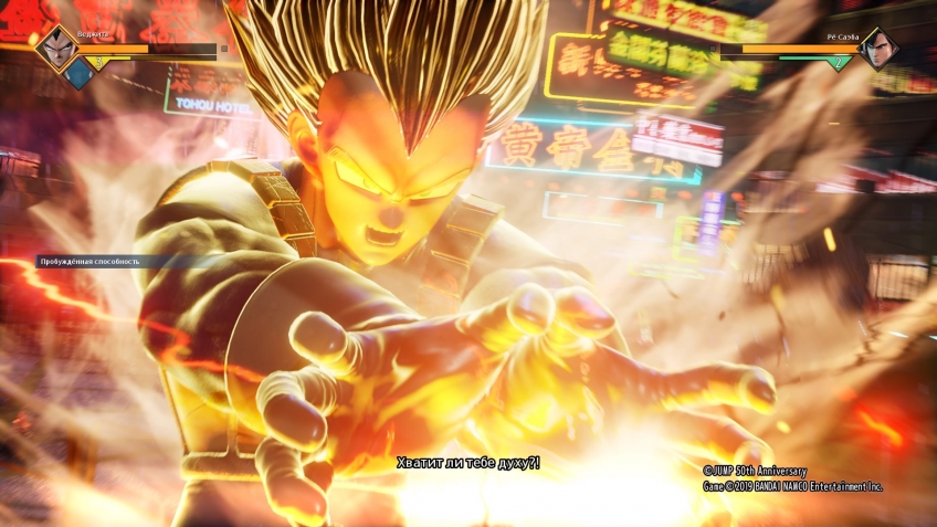 Первый взгляд на Jump Force. Чисто нишевый продукт Первый взгляд на Jump Force. Чисто нишевый продукт