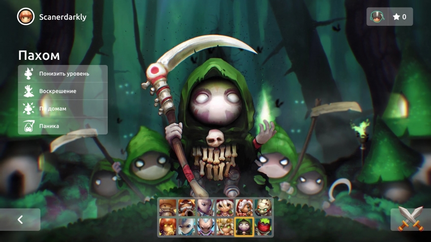 Мнения о Fall of Light, Mushroom Wars 2, ATOMEGA. Эти игры не стоит пропускать! Мнения о Fall of Light, Mushroom Wars 2, ATOMEGA. Эти игры не стоит пропускать!