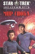 стартрек сегодня по какому каналу. 1a54c6f9238d1240. стартрек сегодня по какому каналу фото. стартрек сегодня по какому каналу-1a54c6f9238d1240. картинка стартрек сегодня по какому каналу. картинка 1a54c6f9238d1240