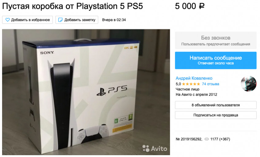 Большое интервью с «М.Видео». Как сегодня купить PlayStation 5, что происходит с Xbox и Nintendo Switch, карантин, дефицит ноутбуков Большое интервью с «М.Видео». Как сегодня купить PlayStation 5, что происходит с Xbox и Nintendo Switch, карантин, дефицит ноутбуков
