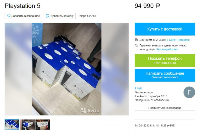 Большое интервью с «М.Видео». Как сегодня купить PlayStation 5, что происходит с Xbox и Nintendo Switch, карантин, дефицит ноутбуков Большое интервью с «М.Видео». Как сегодня купить PlayStation 5, что происходит с Xbox и Nintendo Switch, карантин, дефицит ноутбуков