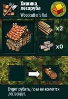 Руководство и прохождение по "Settlers 2: 10th Anniversary"