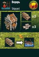 Руководство и прохождение по "Settlers 2: 10th Anniversary"