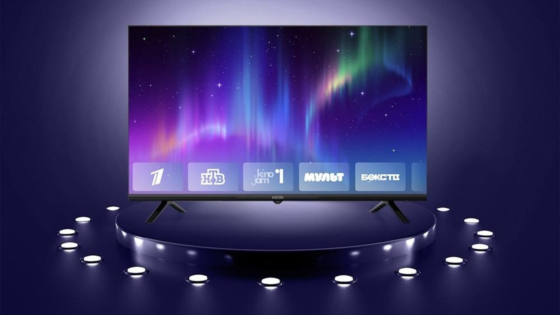 Обзор линейки телевизоров KION Smart TV
