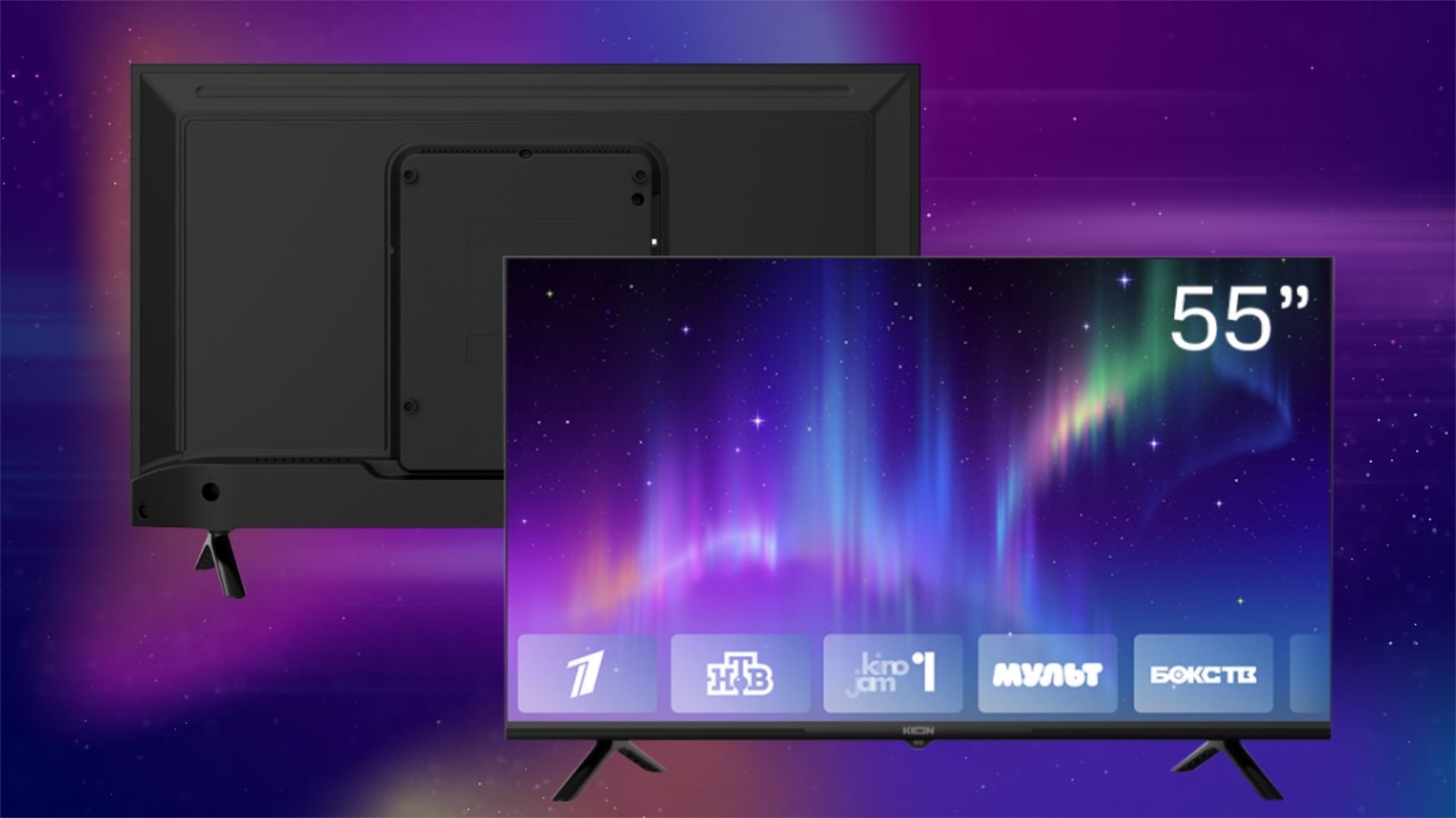 Обзор линейки телевизоров KION Smart TV