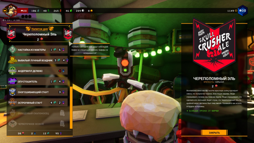 Deep Rock Galactic — игра настолько о дворфах, насколько это вообще возможно. Внушительное число бород, усов и бакенбард, детальная настройка внешнего вида кирки и отдельная прокачка пивной карты бара Deep Rock Galactic — игра настолько о дворфах, насколько это вообще возможно. Внушительное число бород, усов и бакенбард, детальная настройка внешнего вида кирки и отдельная прокачка пивной карты бара