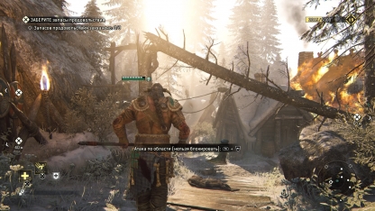 Отвага и честь! Обзор For Honor