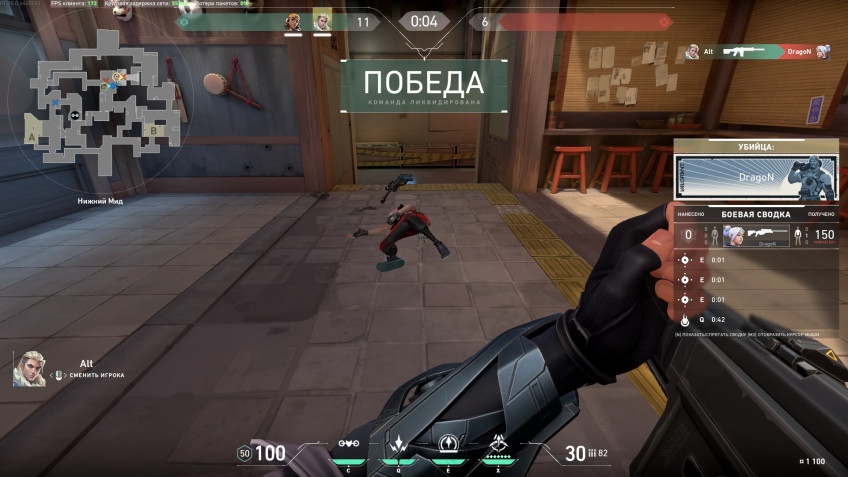 Обзор Valorant. «Старый» — не значит «плохой» Обзор Valorant. «Старый» — не значит «плохой»