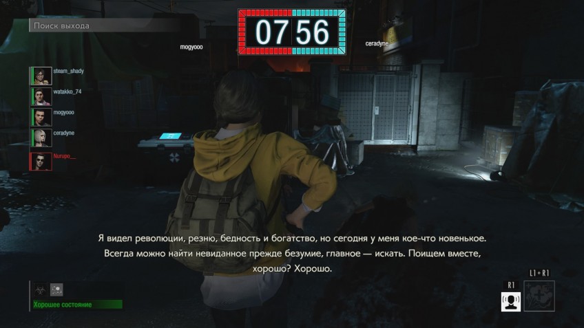 Игрок-кукловод может общаться с испытуемыми по интеркому — это здорово улучшает атмосферу, особенно если человек отыгрывает роль. Если же он молчит, то сработают заранее записанные монологи