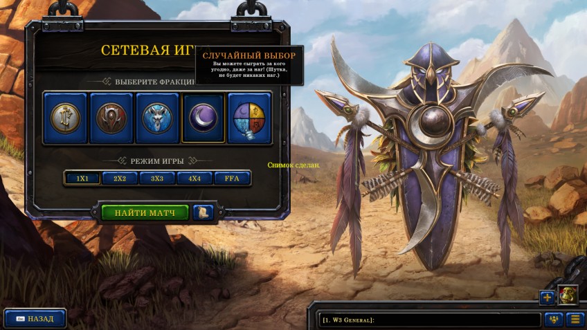 Впечатления от Warcraft III: Reforged. Нужно больше золота… и времени Впечатления от Warcraft III: Reforged. Нужно больше золота… и времени