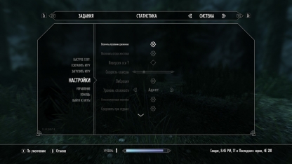Мнение о The Elder Scrolls 5: Skyrim на Nintendo Switch. Переносной Скайрим Мнение о The Elder Scrolls 5: Skyrim на Nintendo Switch. Переносной Скайрим