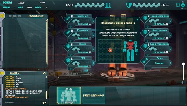 Мехавакханалия. Превью TechWars Online: Войны технологий Мехавакханалия. Превью TechWars Online: Войны технологий