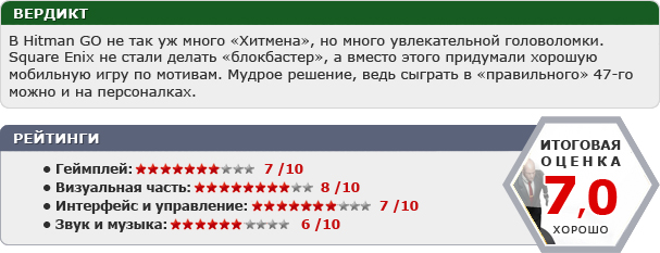 Мобильные игры. Часть 2 Мобильные игры. Часть 2