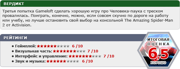 Мобильные игры. Часть 2 Мобильные игры. Часть 2