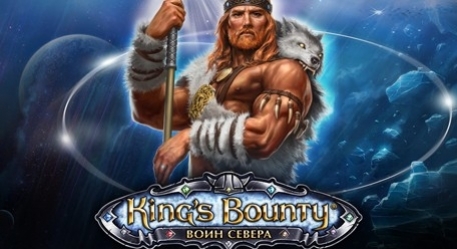 kbwotn войны севера коды. . kbwotn войны севера коды фото. kbwotn войны севера коды-. картинка kbwotn войны севера коды. картинка . коды для игры King’s Bounty: Warriors of the North