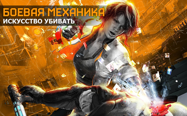 Боевая механика: Metal Gear Rising: Revengeance, Remember Me, Injustice: Gods Among Us Боевая механика: Metal Gear Rising: Revengeance, Remember Me, Injustice: Gods Among Us
