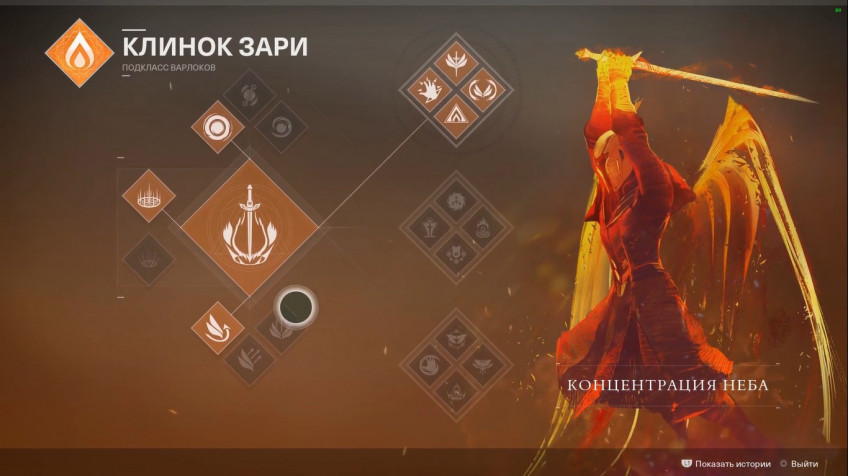 Топ-5 подклассов для одиночной игры в Destiny 2 Топ-5 подклассов для одиночной игры в Destiny 2