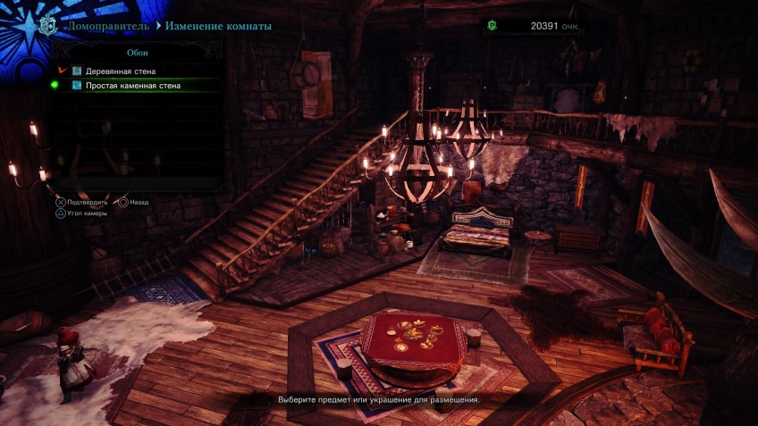 Дивный мёрзлый мир Monster Hunter World: Iceborne Дивный мёрзлый мир Monster Hunter World: Iceborne