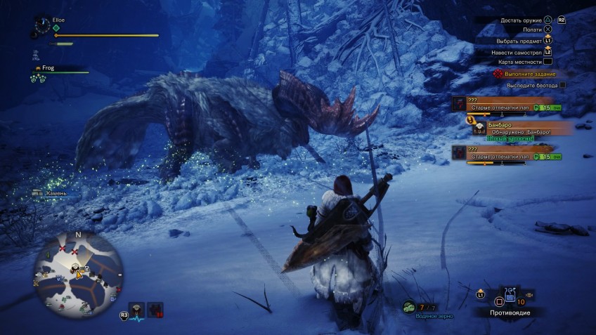 Дивный мёрзлый мир Monster Hunter World: Iceborne Дивный мёрзлый мир Monster Hunter World: Iceborne