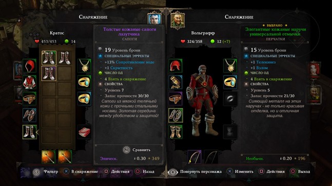 Divinity original sin classic и enhanced edition чем отличается. Смотреть фото Divinity original sin classic и enhanced edition чем отличается. Смотреть картинку Divinity original sin classic и enhanced edition чем отличается. Картинка про Divinity original sin classic и enhanced edition чем отличается. Фото Divinity original sin classic и enhanced edition чем отличается