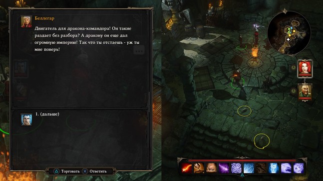 Divinity original sin classic и enhanced edition чем отличается. Смотреть фото Divinity original sin classic и enhanced edition чем отличается. Смотреть картинку Divinity original sin classic и enhanced edition чем отличается. Картинка про Divinity original sin classic и enhanced edition чем отличается. Фото Divinity original sin classic и enhanced edition чем отличается